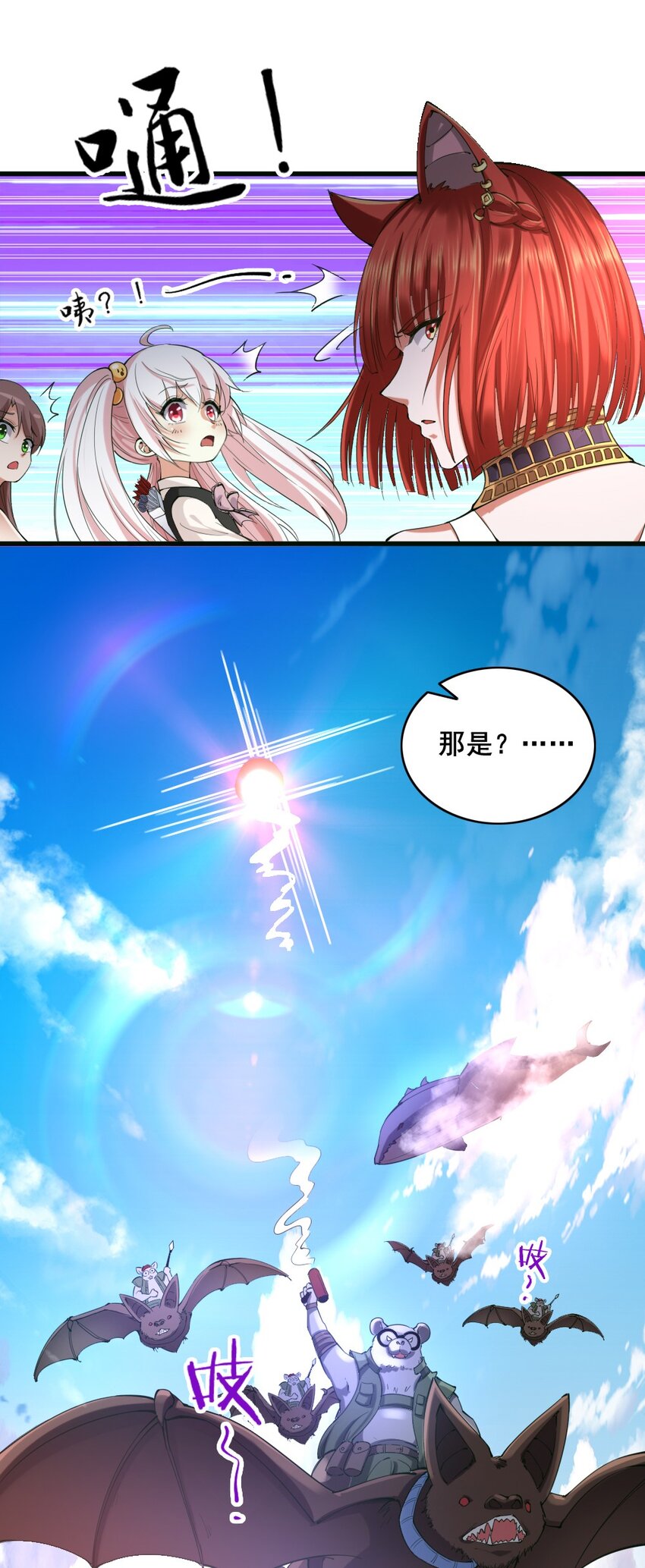 034 作战开始8