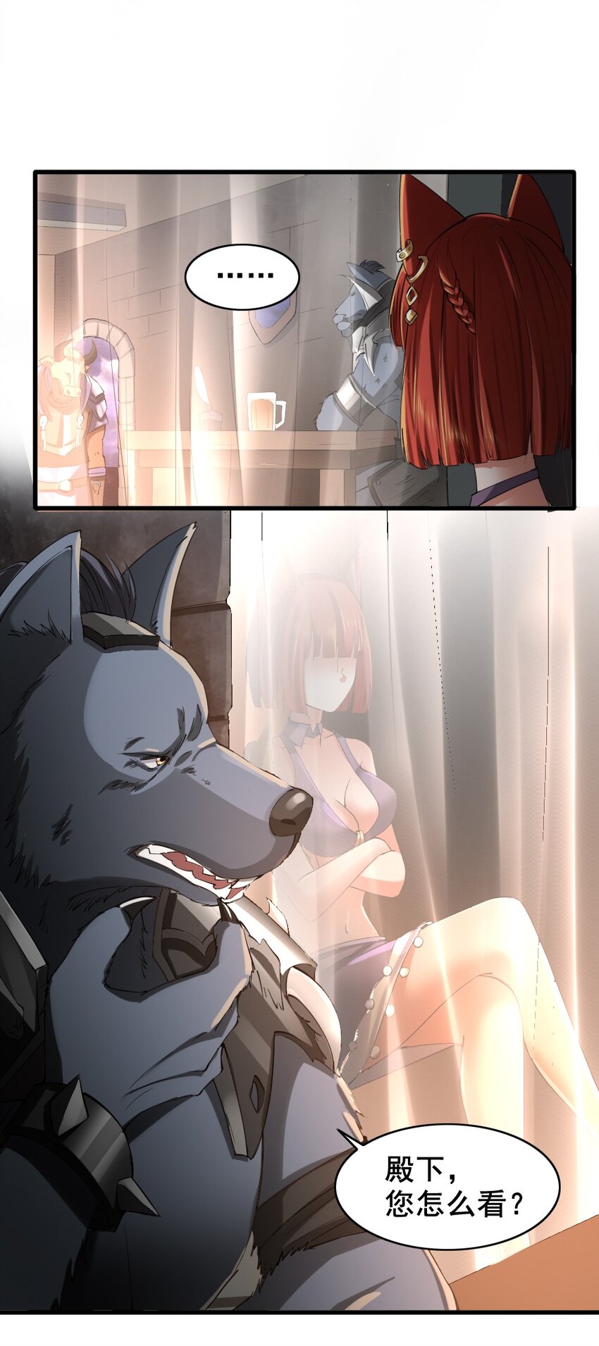 031 潜入瞭望塔36