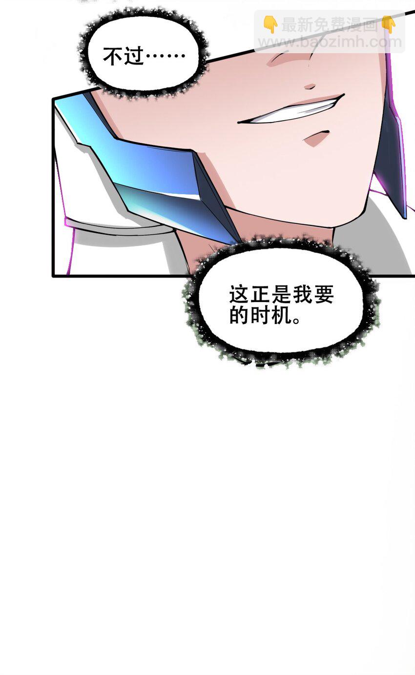 020 宿命对决46