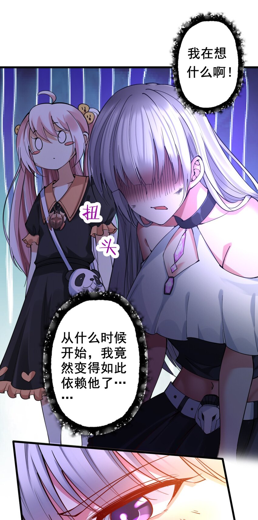 028 狙击兽人20