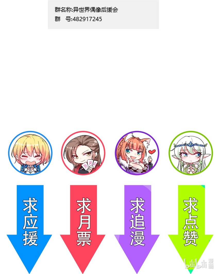 032 正面突破49