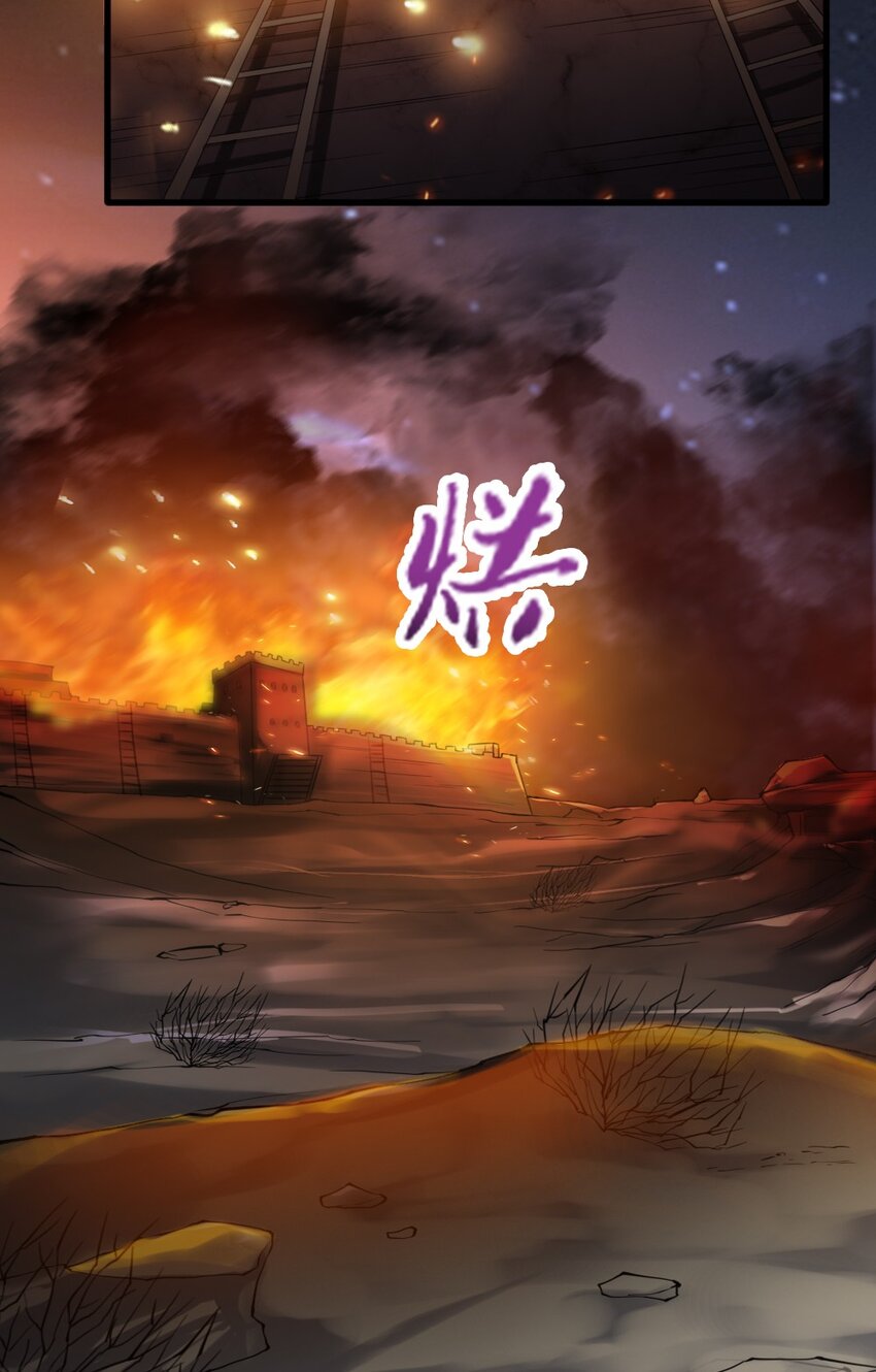 024 拂晓的残片57