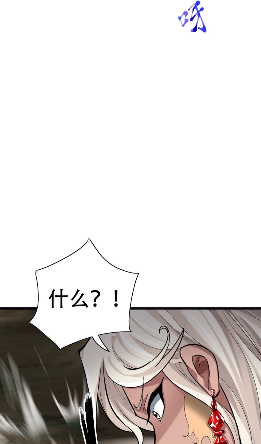 003 灾厄先锋官37