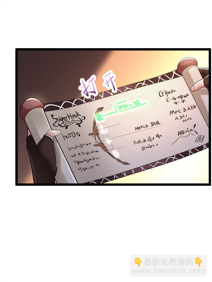 014 森林之主的新叶10