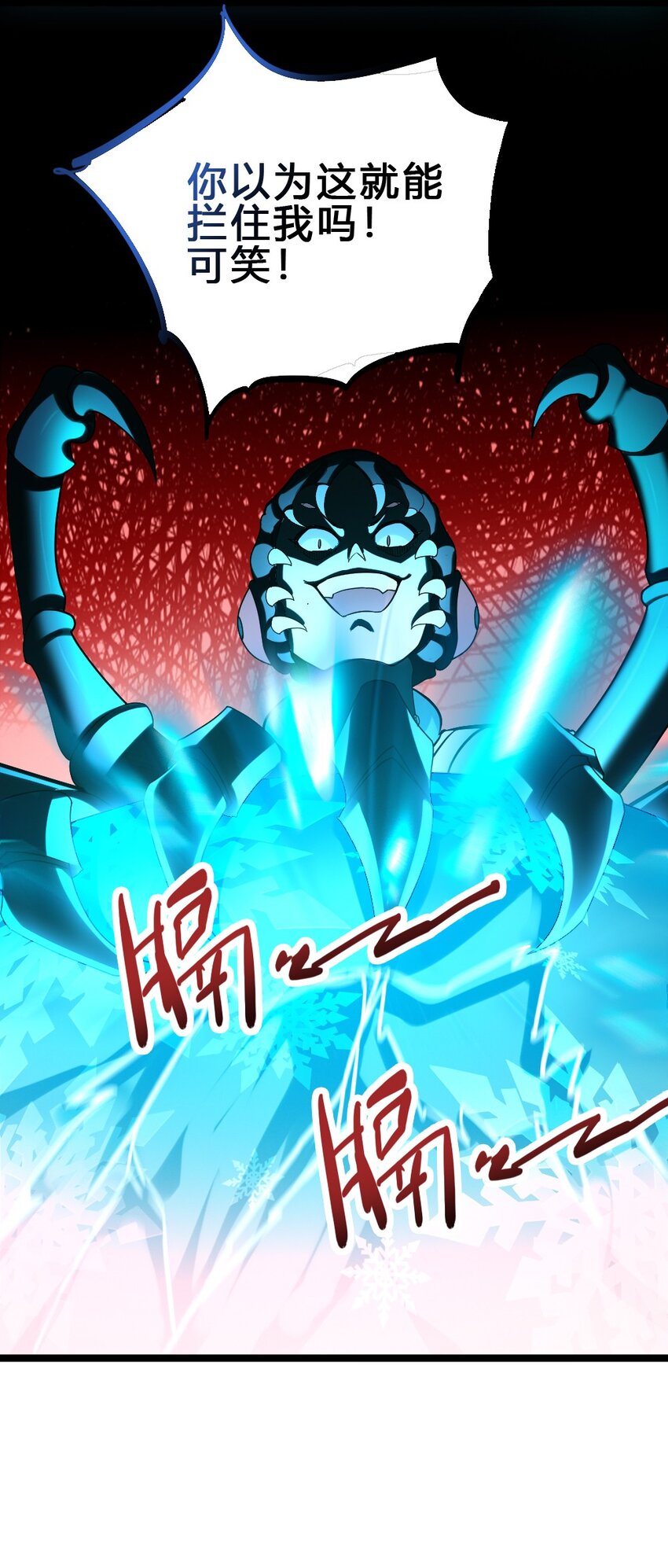 011 全力以赴11