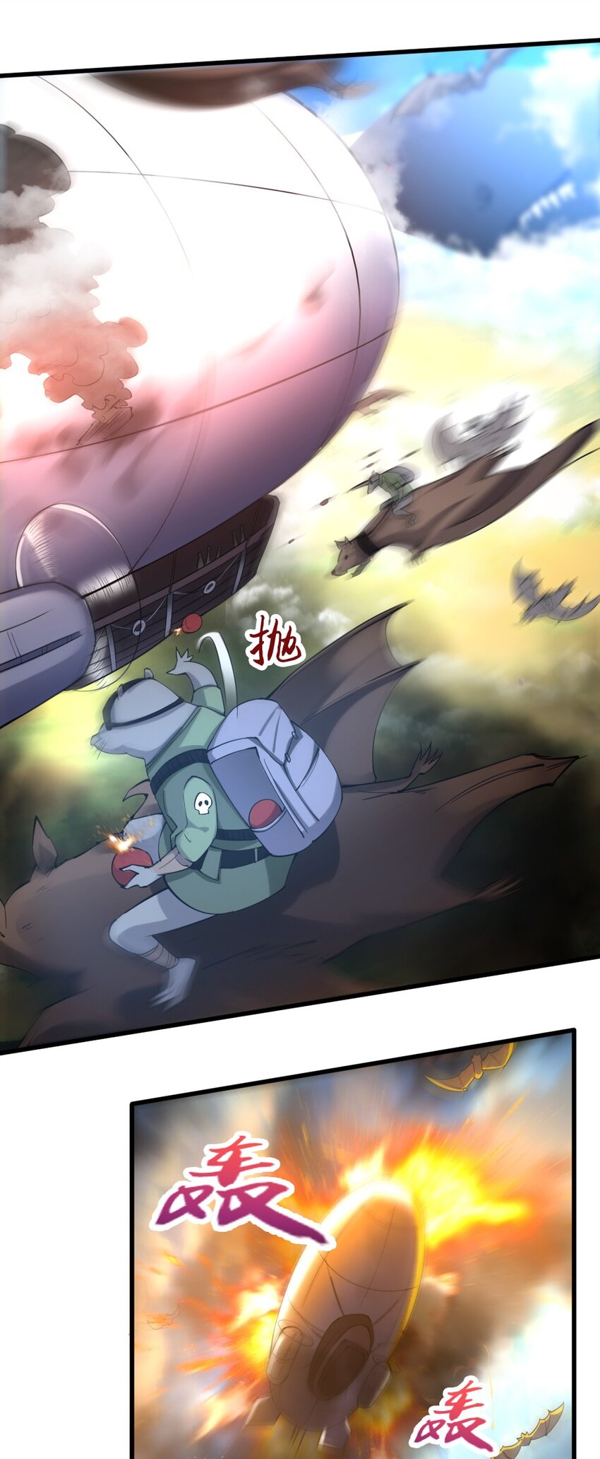 025 半兽人少女28
