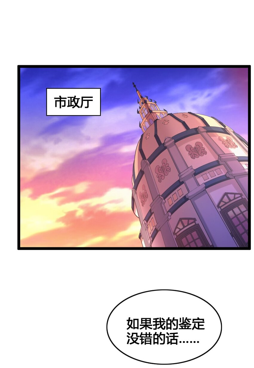 014 森林之主的新叶3
