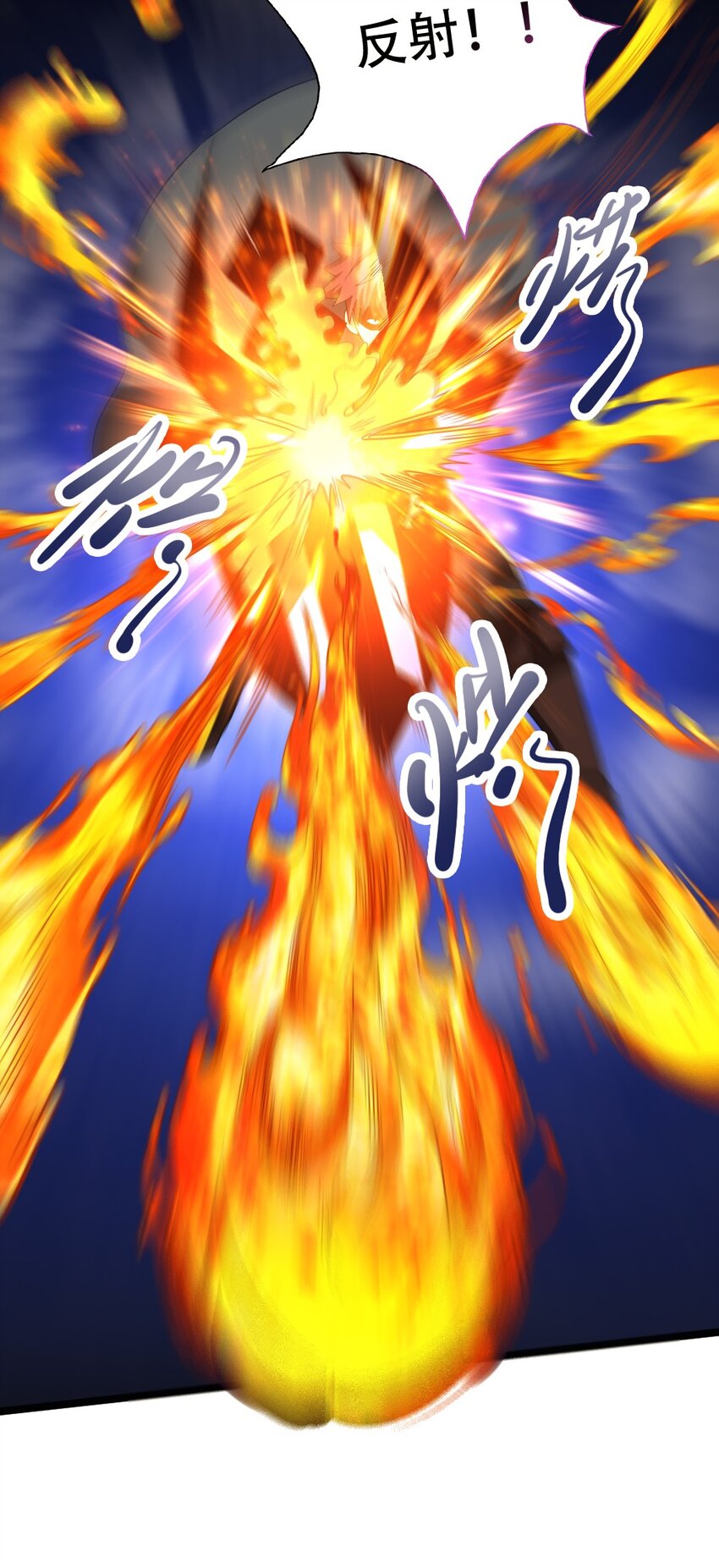 009 呼叫增援17