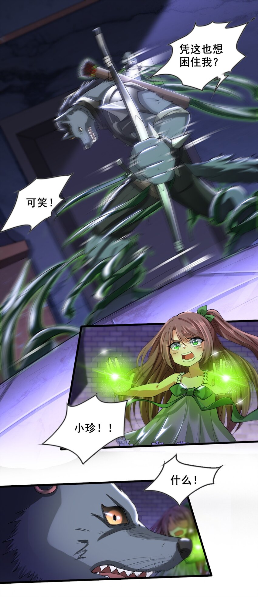 032 正面突破31