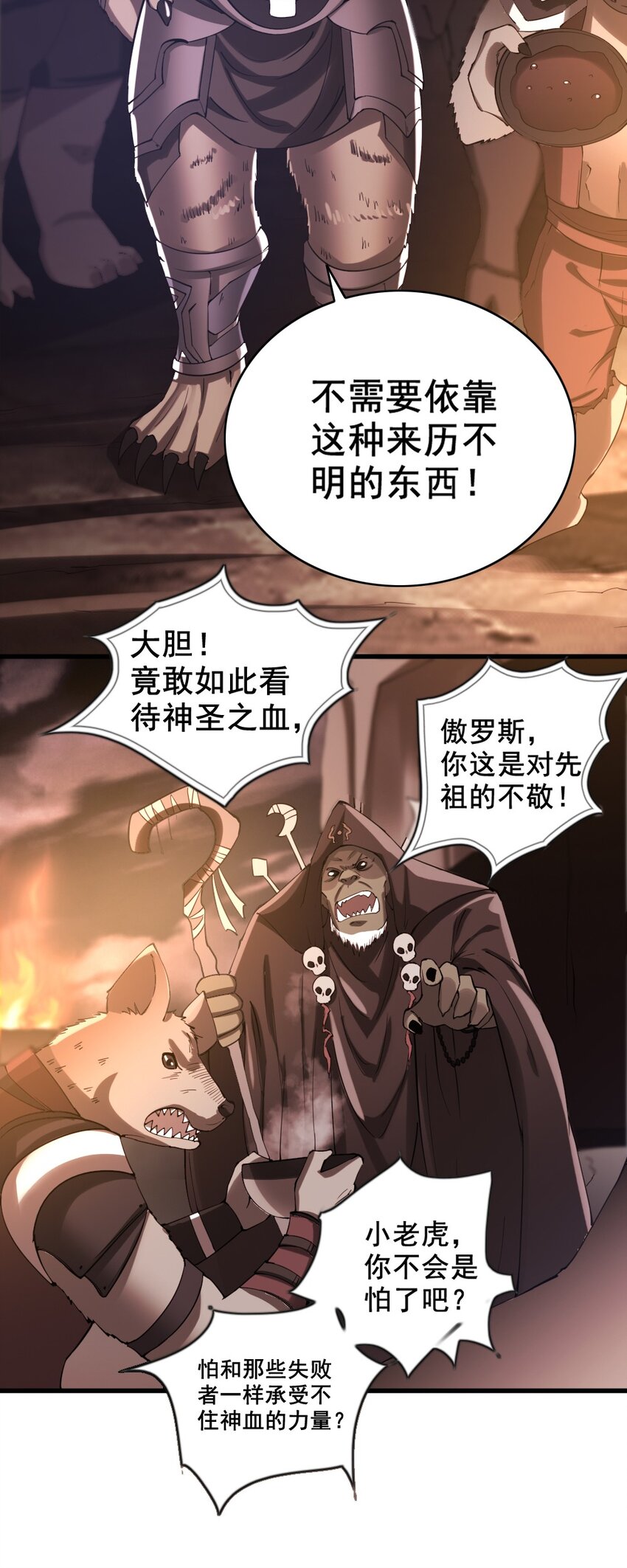 031 潜入瞭望塔5