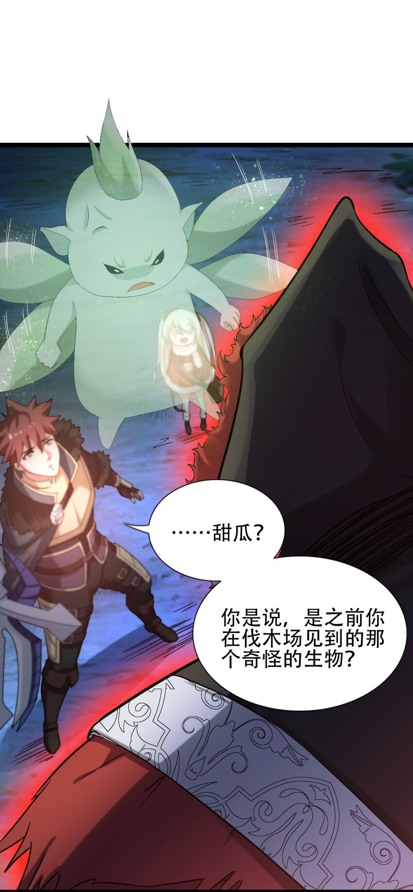 009 呼叫增援46