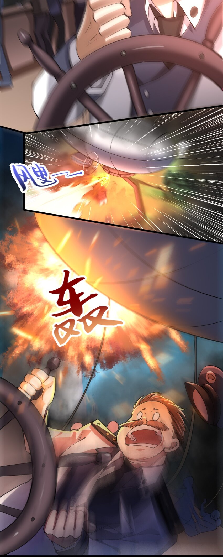 025 半兽人少女23