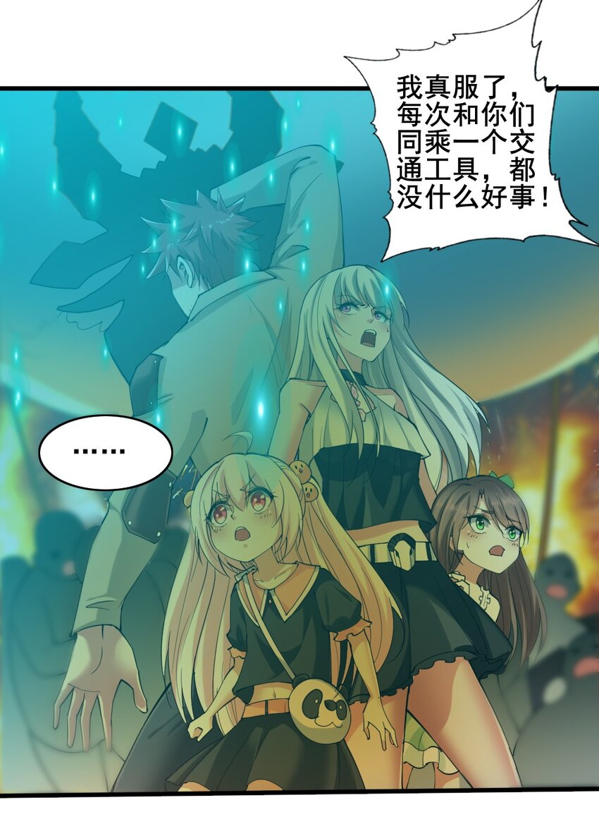 025 半兽人少女30