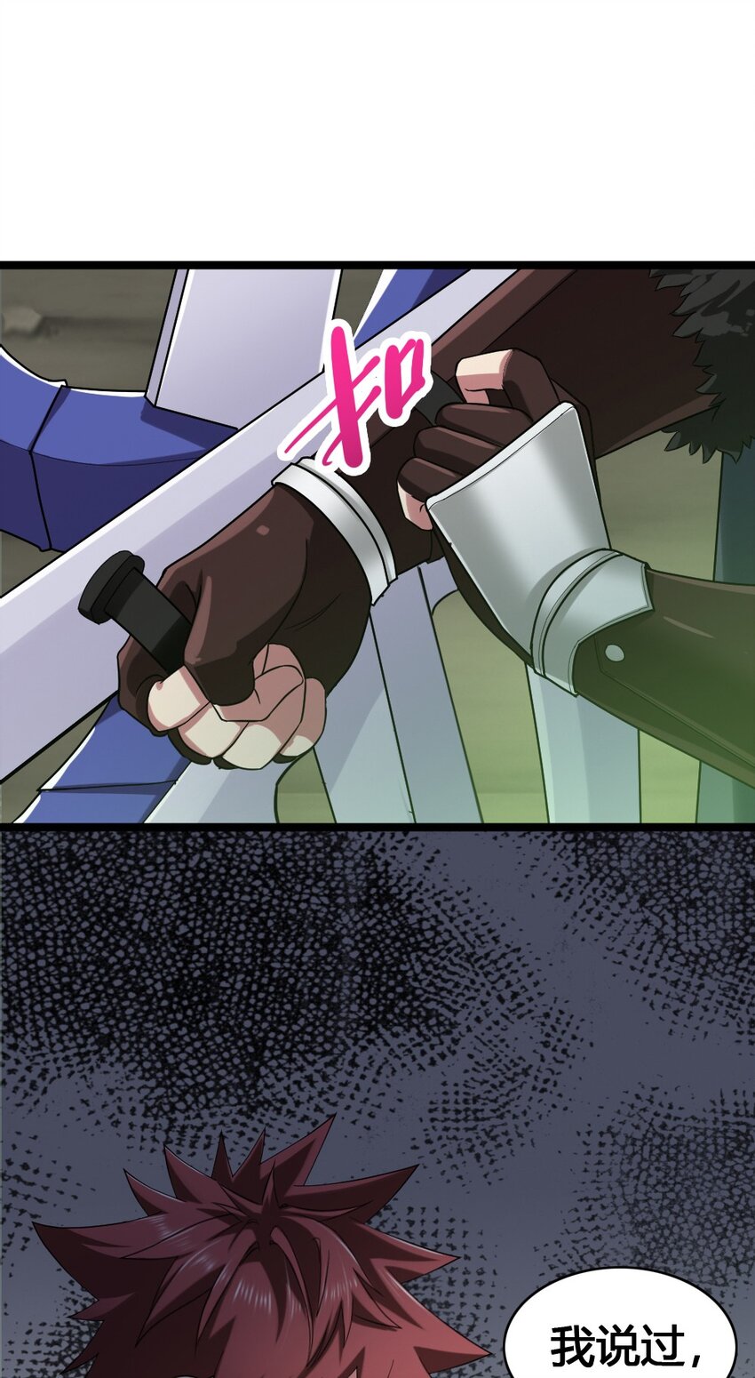 012 功亏一篑20