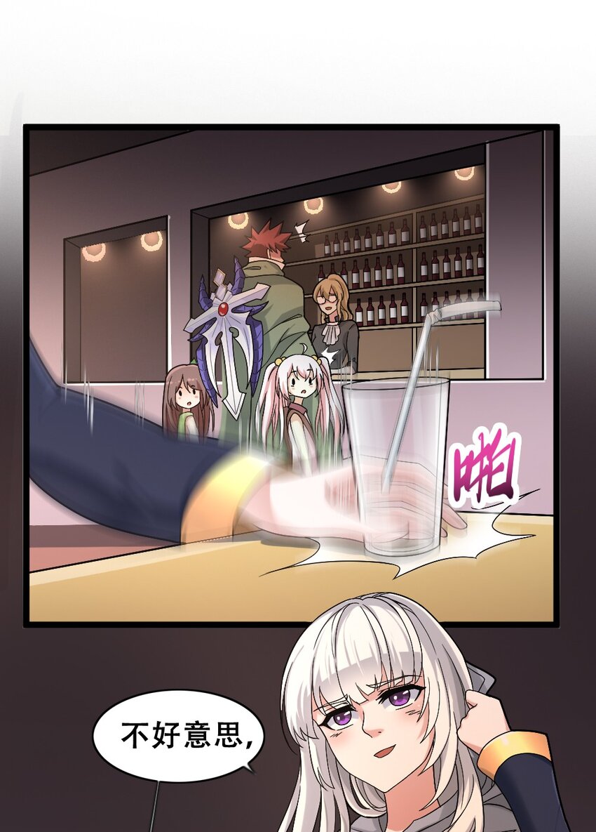 016 麻烦的家伙39