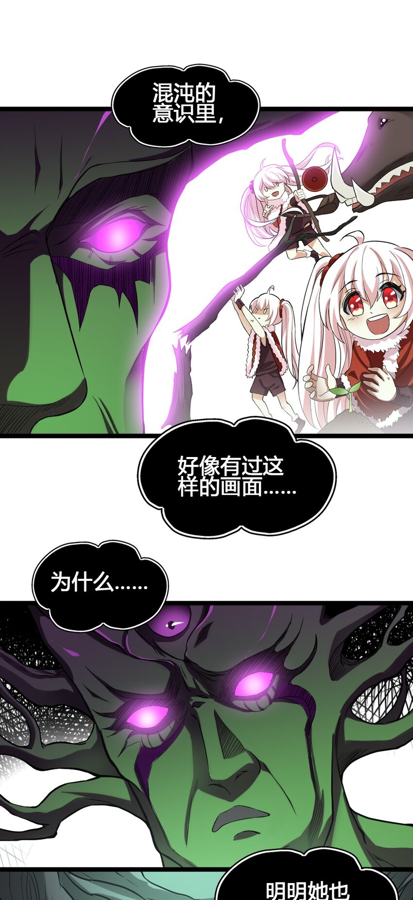 013 小珍&amp;amp;拉碧丝23