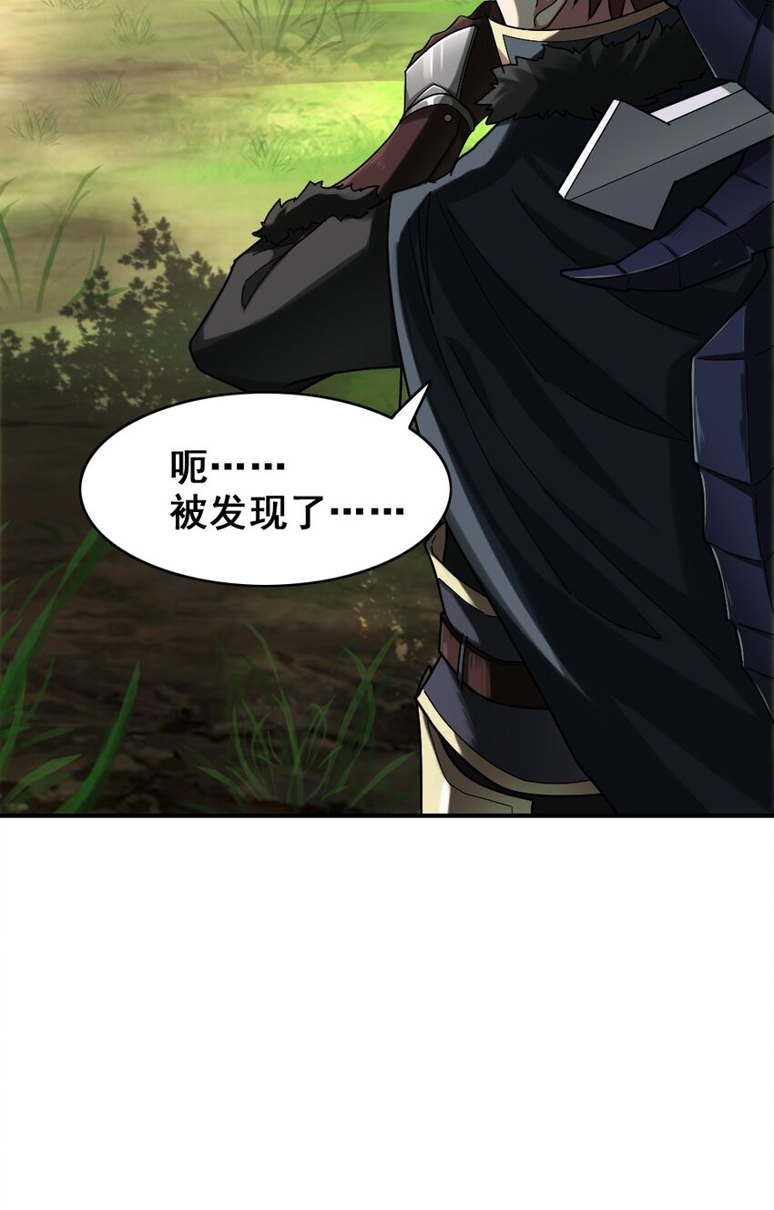 001 青铜级冒险者93