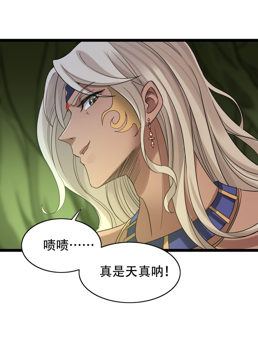 010 森林之主42