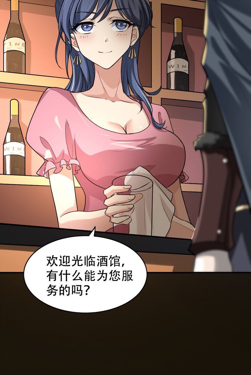 001 青铜级冒险者29