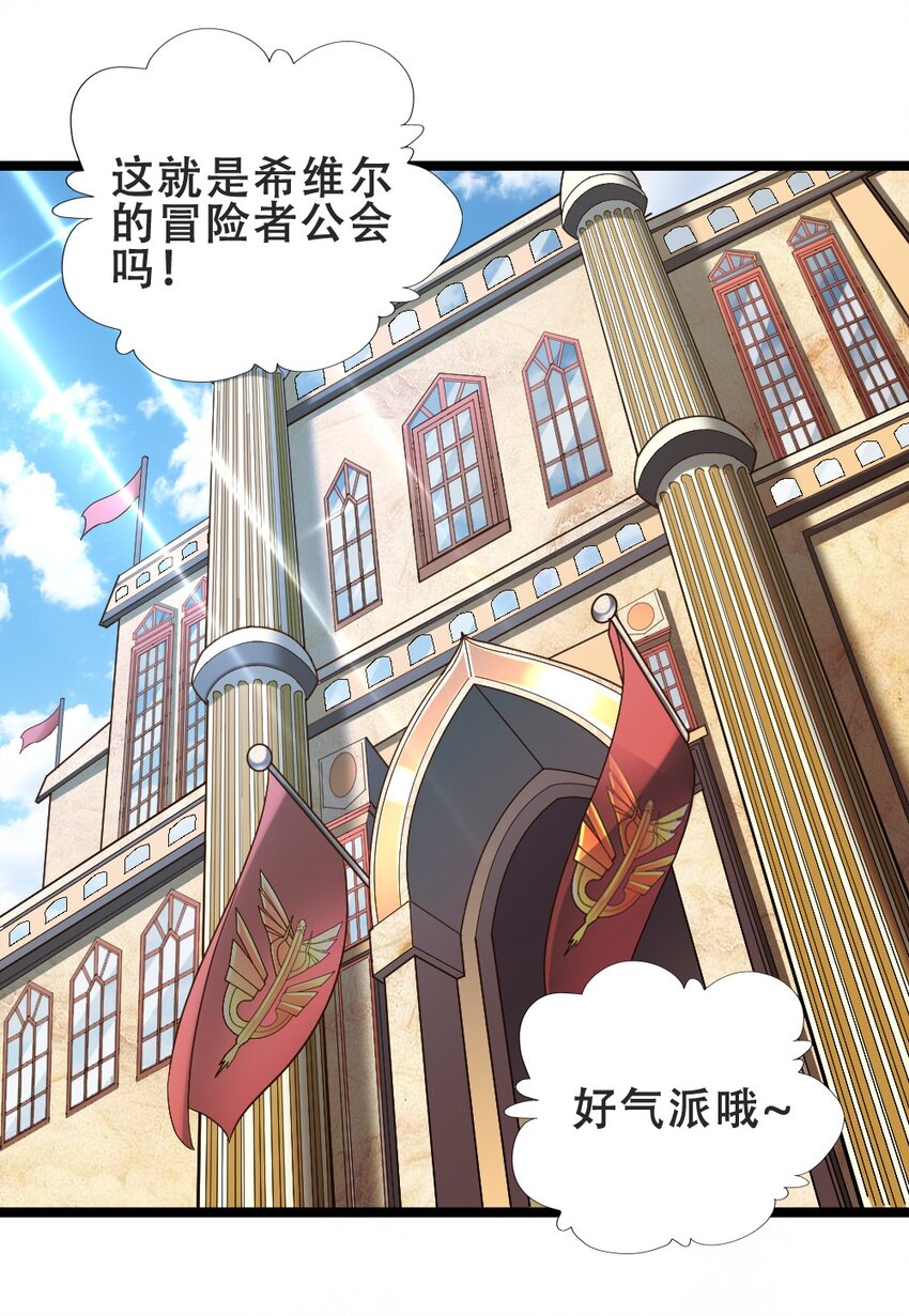 016 麻烦的家伙31