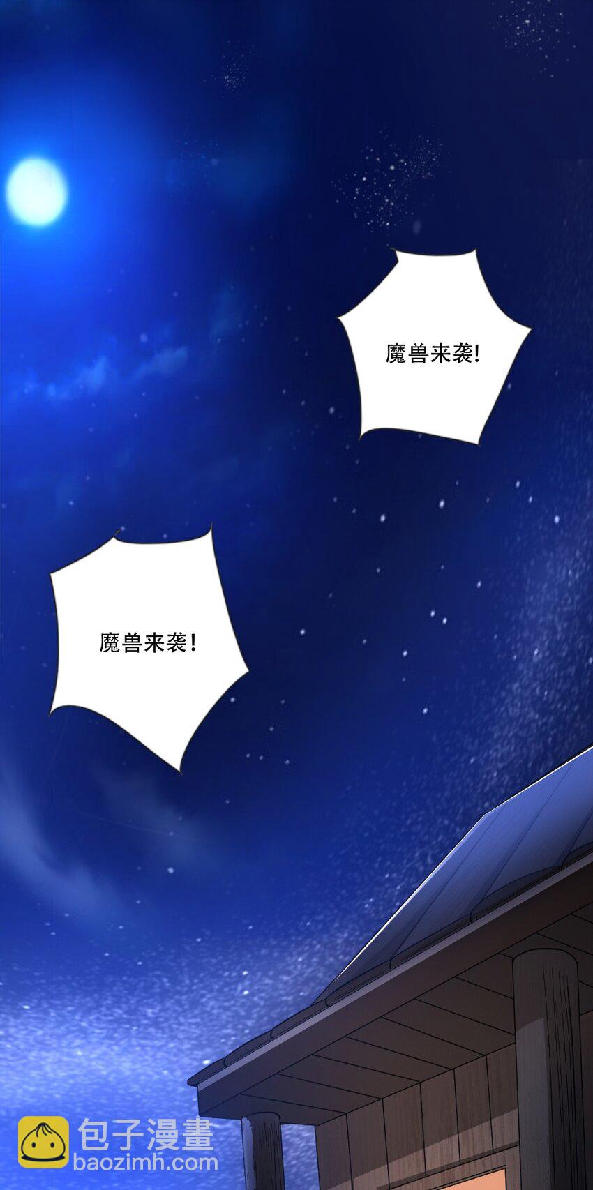 006 魔兽来袭67