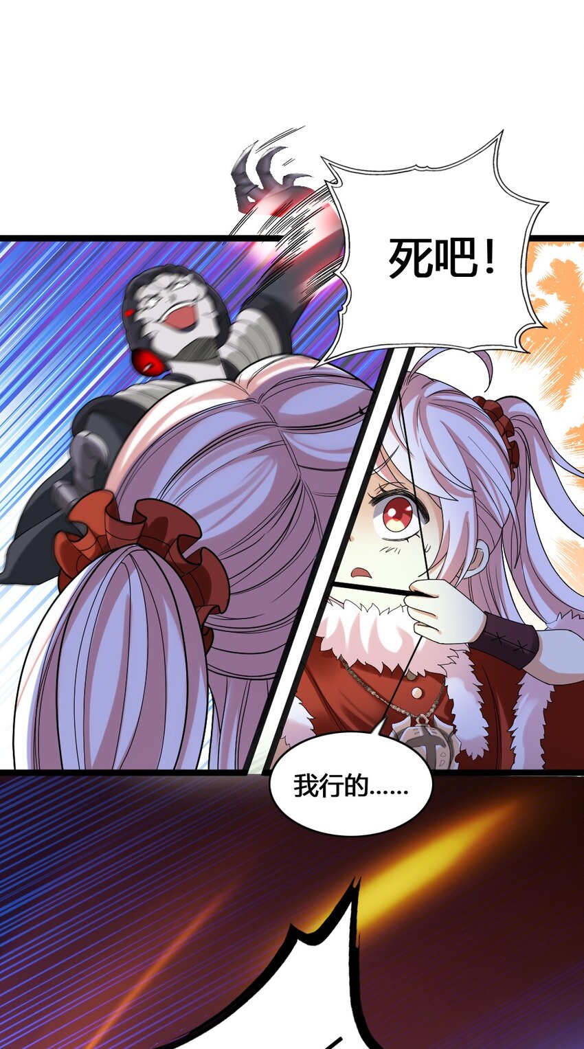011 全力以赴44