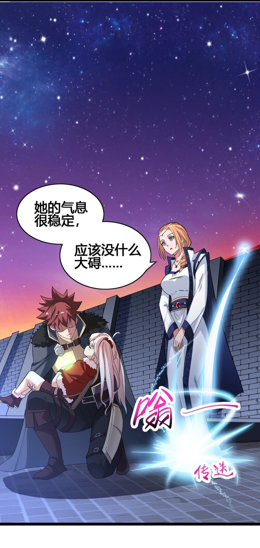 013 小珍&amp;amp;拉碧丝56