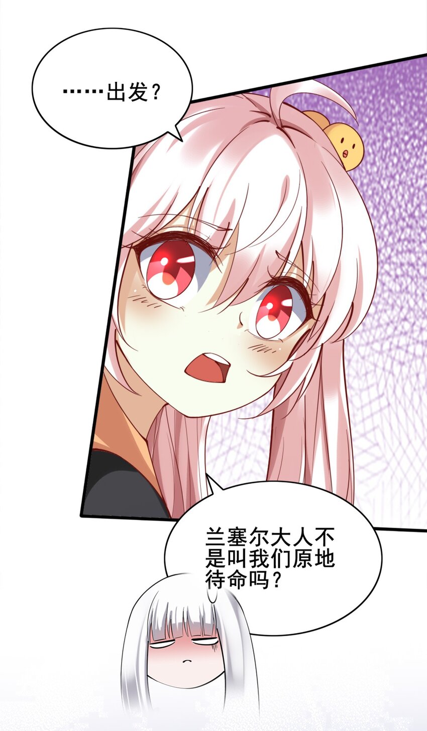 027 兽人奴隶28
