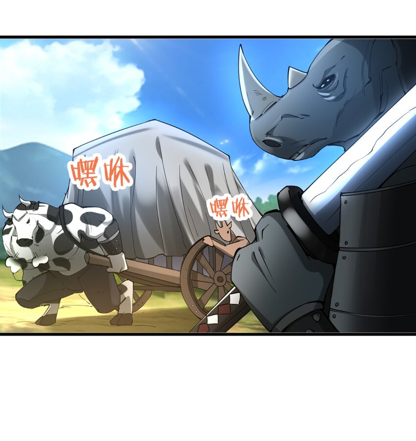 027 兽人奴隶35