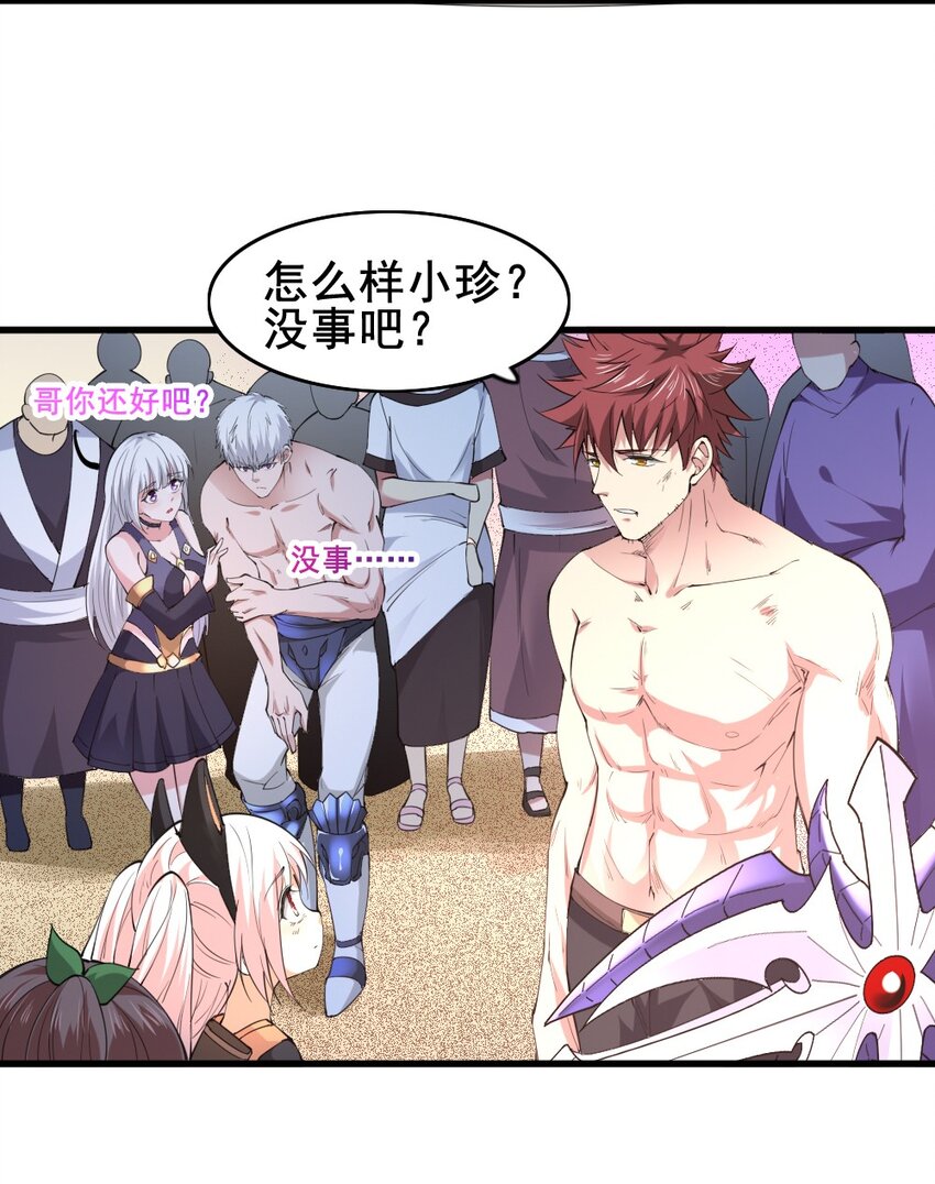 022 决斗的胜者28