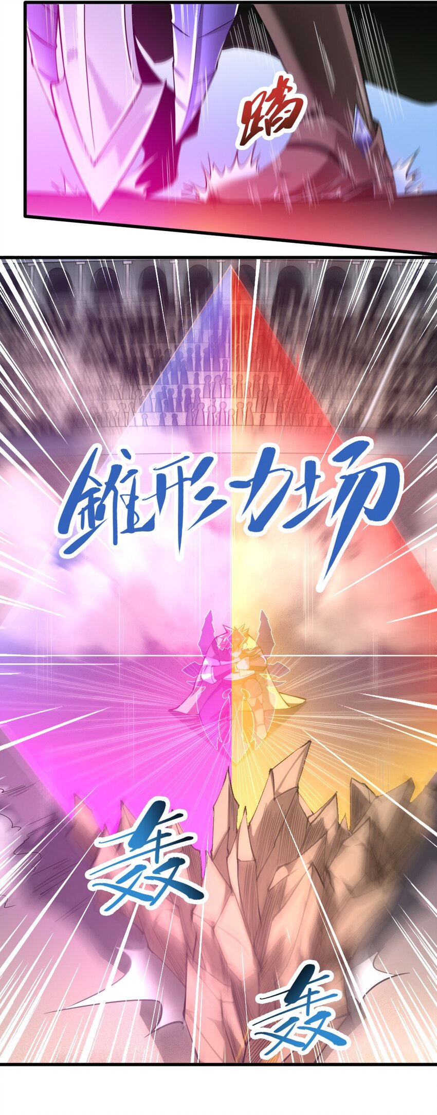 021 突发情况8