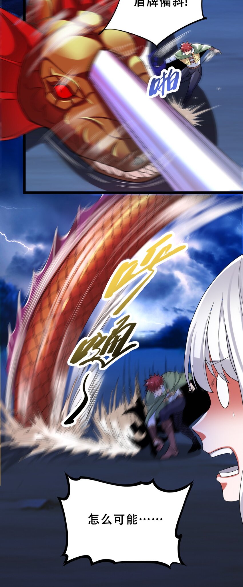 018 最强青铜28