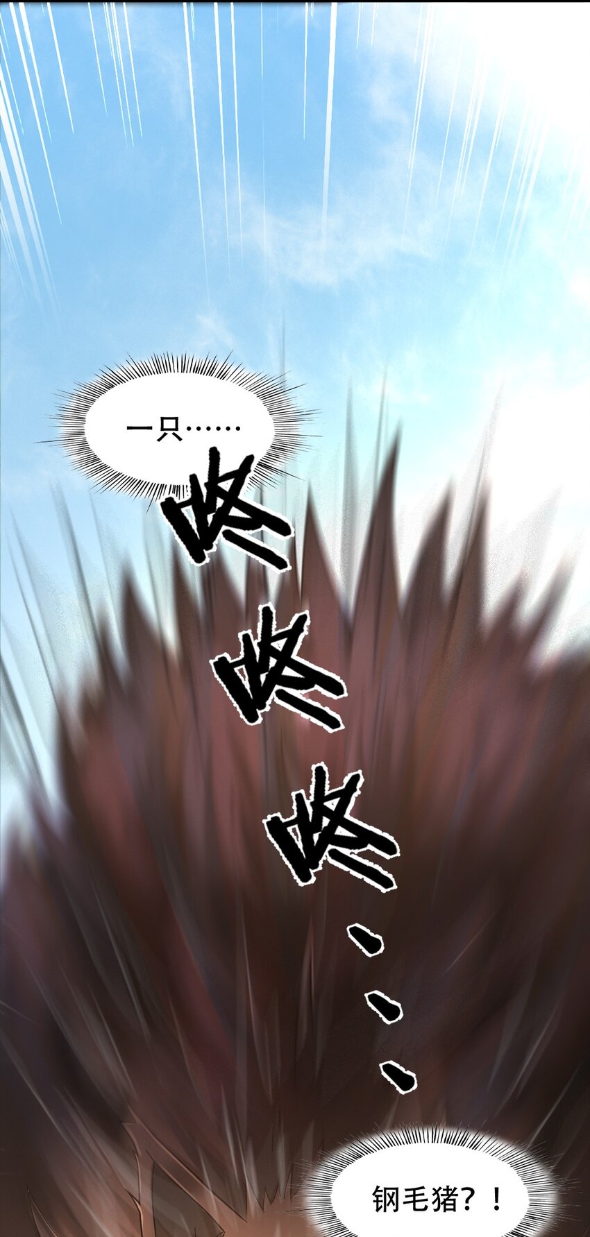 001 青铜级冒险者77