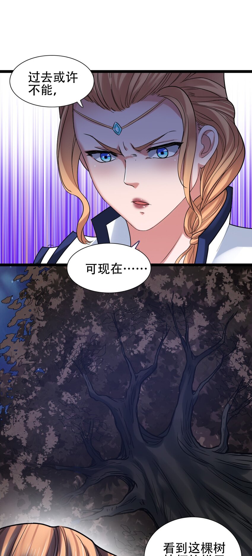 010 森林之主36