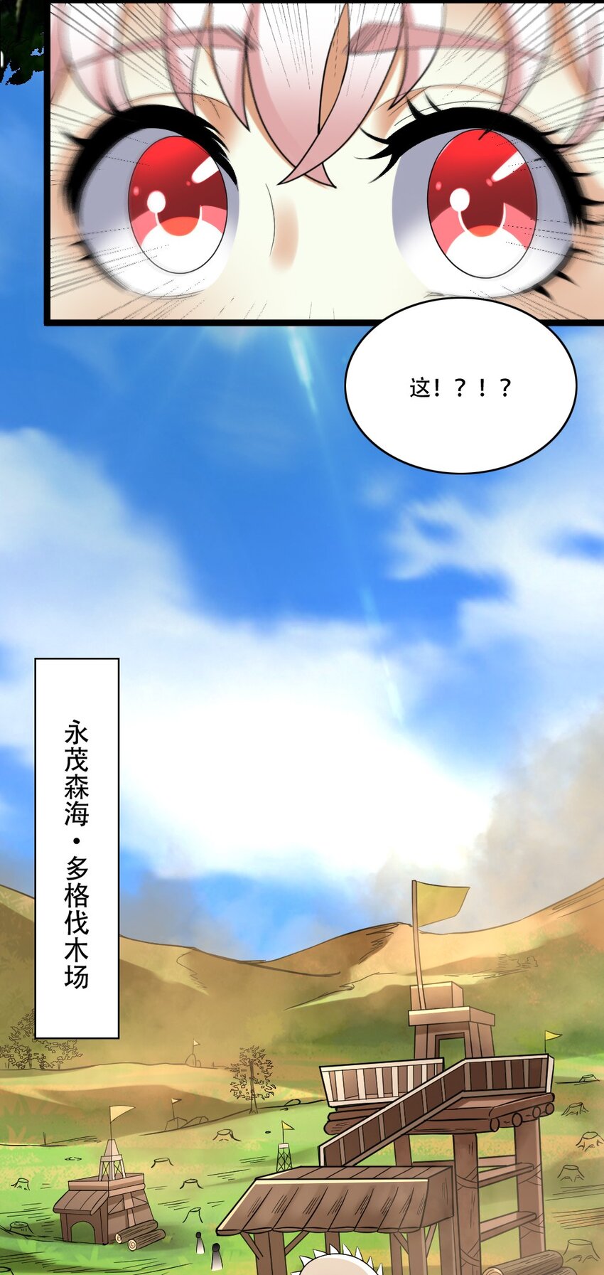 005 黄金级小队62