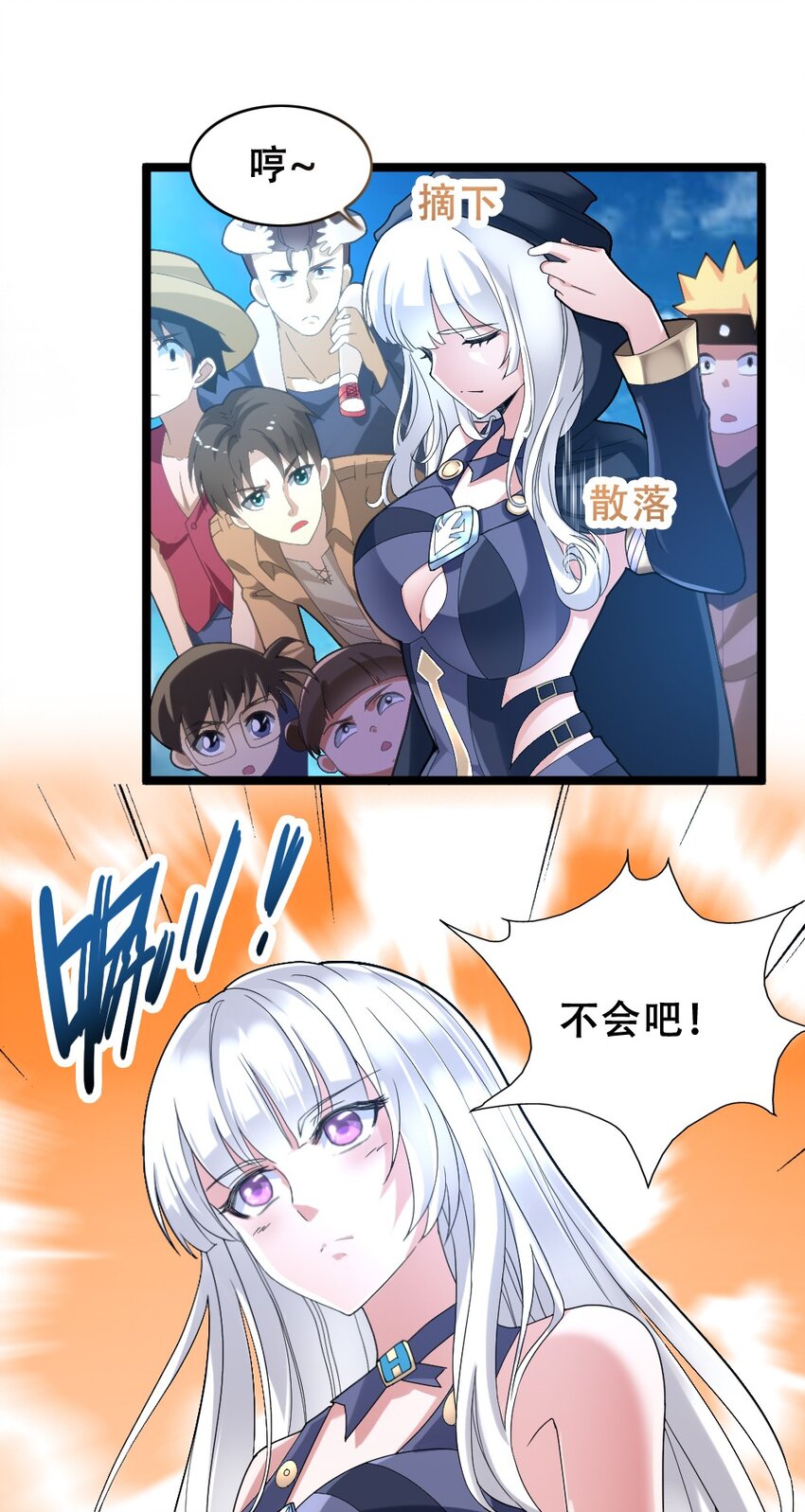 015 贯穿苍穹之枪21