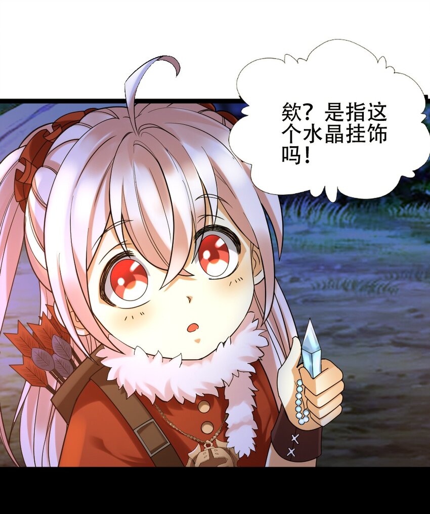 009 呼叫增援23