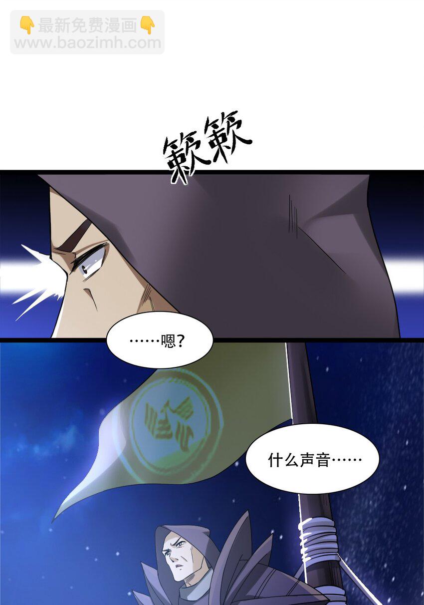 006 魔兽来袭56