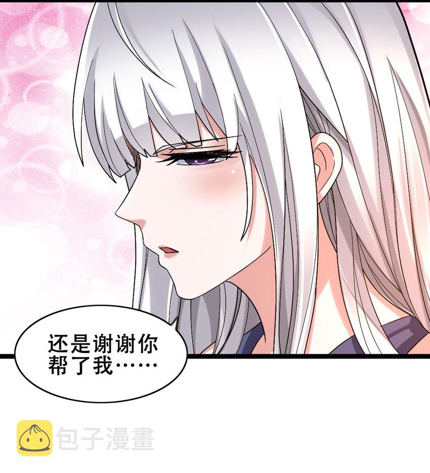016 麻烦的家伙23