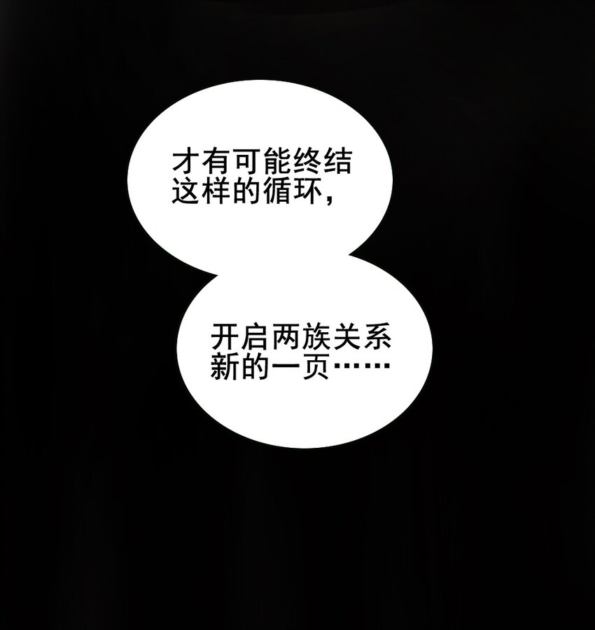 026 和平的守护者48