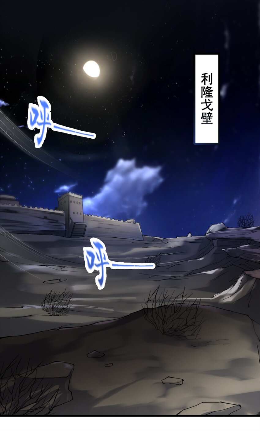 024 拂晓的残片23