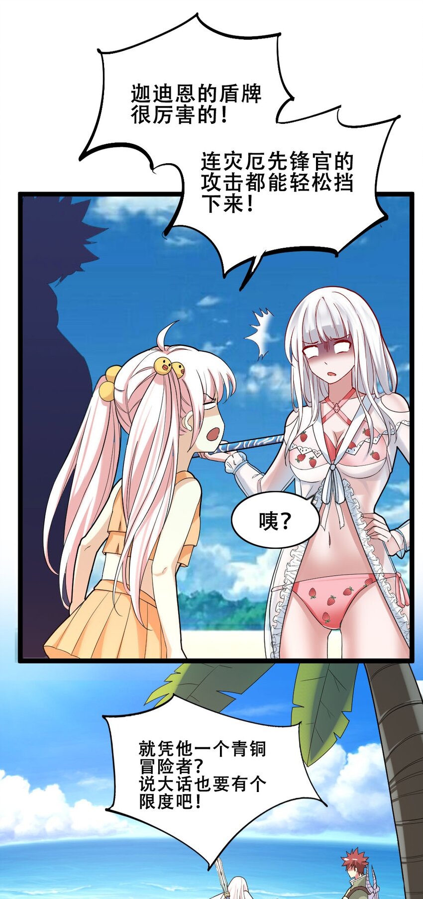 017 九头蛇海德拉22