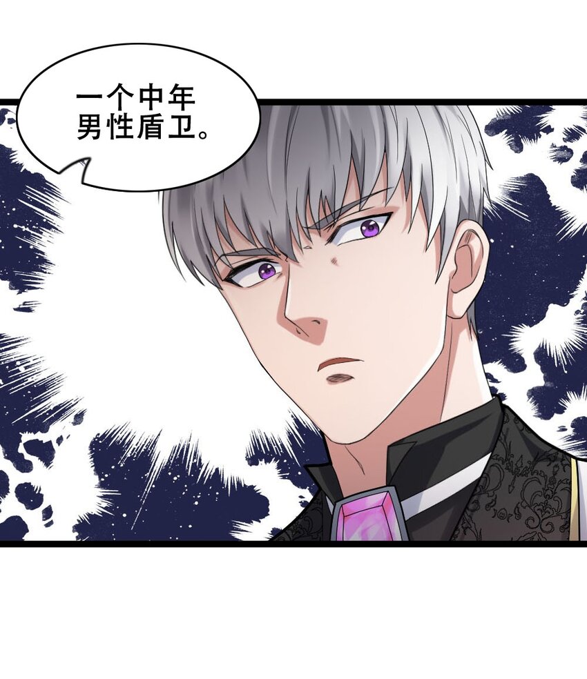 017 九头蛇海德拉32