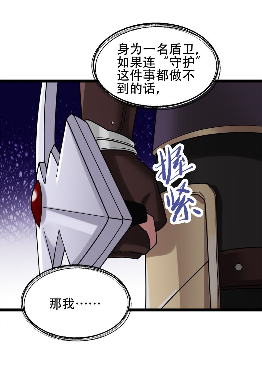 010 森林之主25