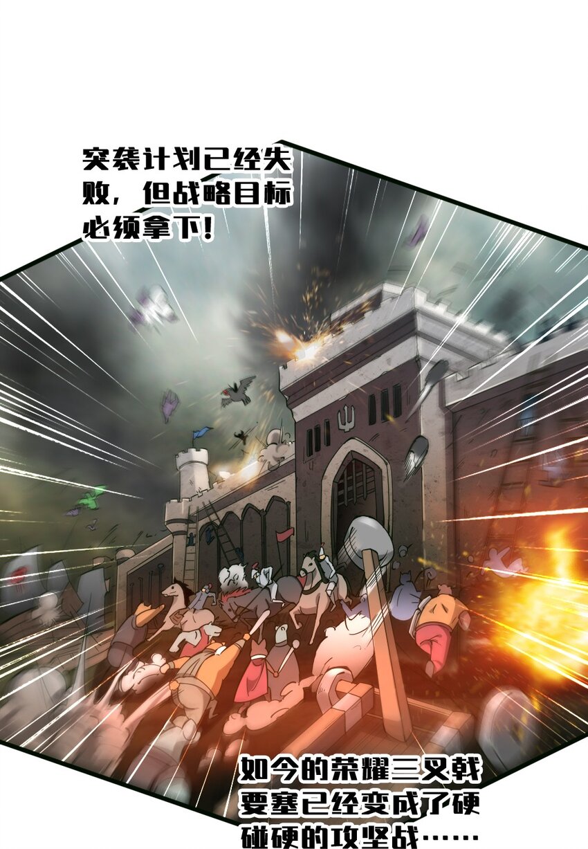 034 作战开始20