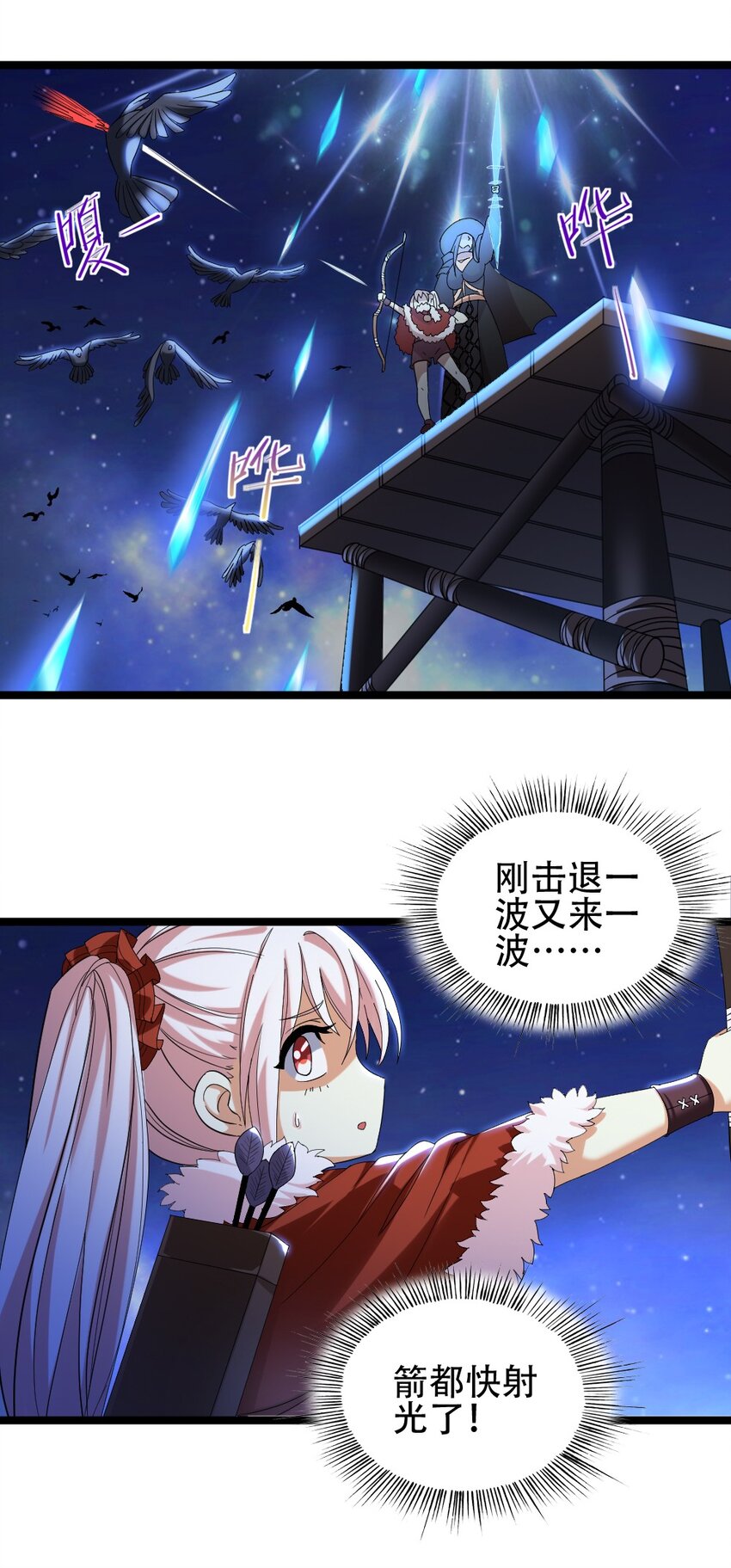 007 最强防御35