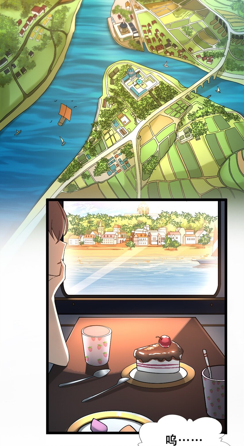 015 贯穿苍穹之枪3