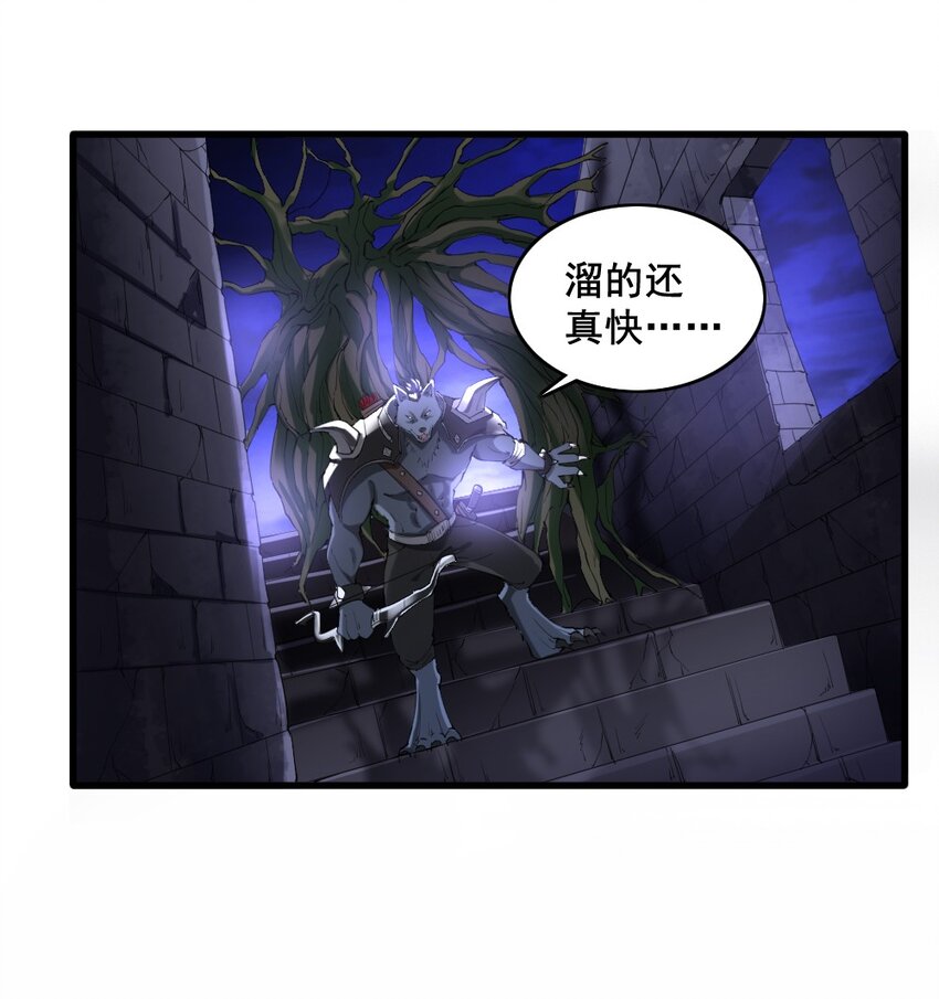 032 正面突破18