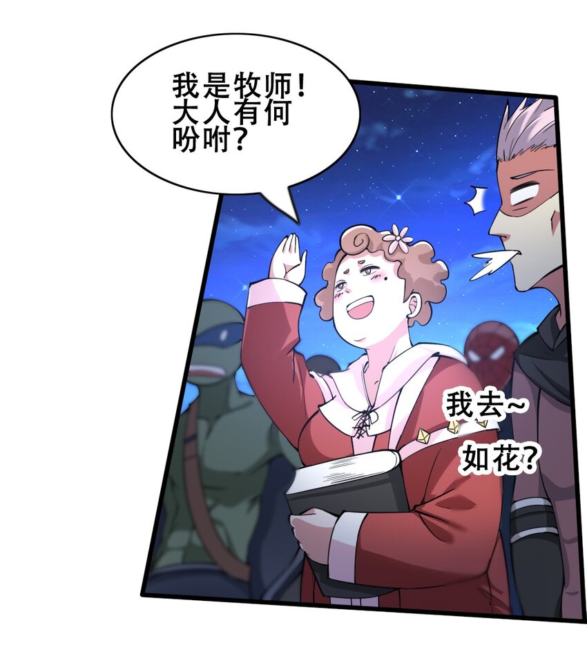 019 神圣决斗55