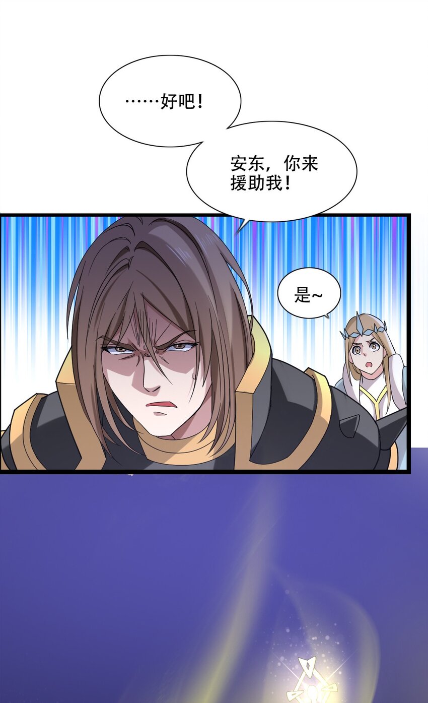 007 最强防御22